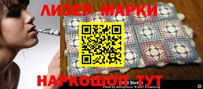 марихуана Будённовск