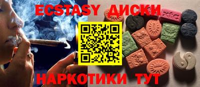 молекула духа Гатчина