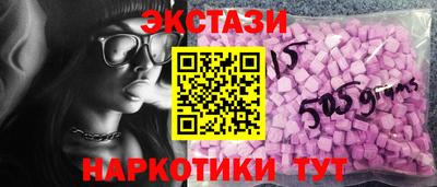 молекула духа Гатчина