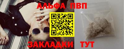 молекула духа Гатчина