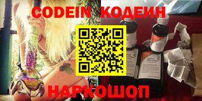 молекула духа Гатчина