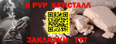 тгк Гай