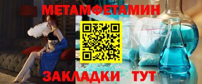 молекула духа Гатчина