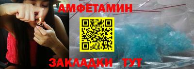 мефедрон Бугуруслан