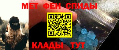 мефедрон Бугуруслан