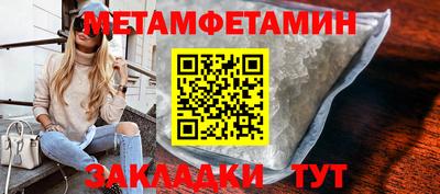 сатива Гагарин