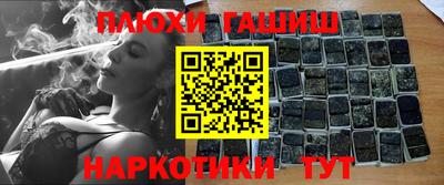 молекула духа Гатчина