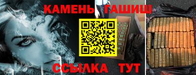 молекула духа Гатчина