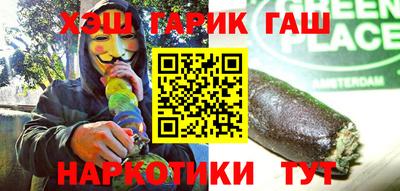 молекула духа Гатчина