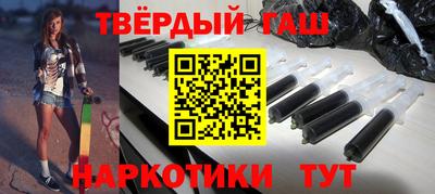 марихуана Будённовск