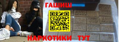 тгк Гай