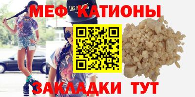 молекула духа Гатчина