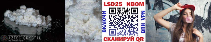 Лсд 25 экстази кислота  что такое   Азов 