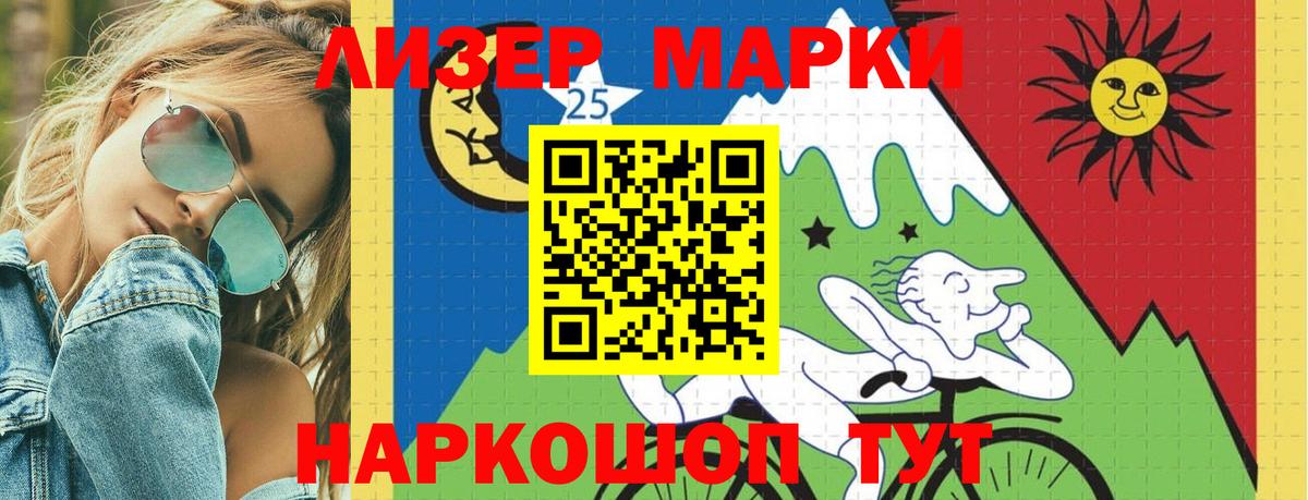 ЛСД экстази кислота  Вход с VPN  Азов  ЛСД экстази ecstasy 