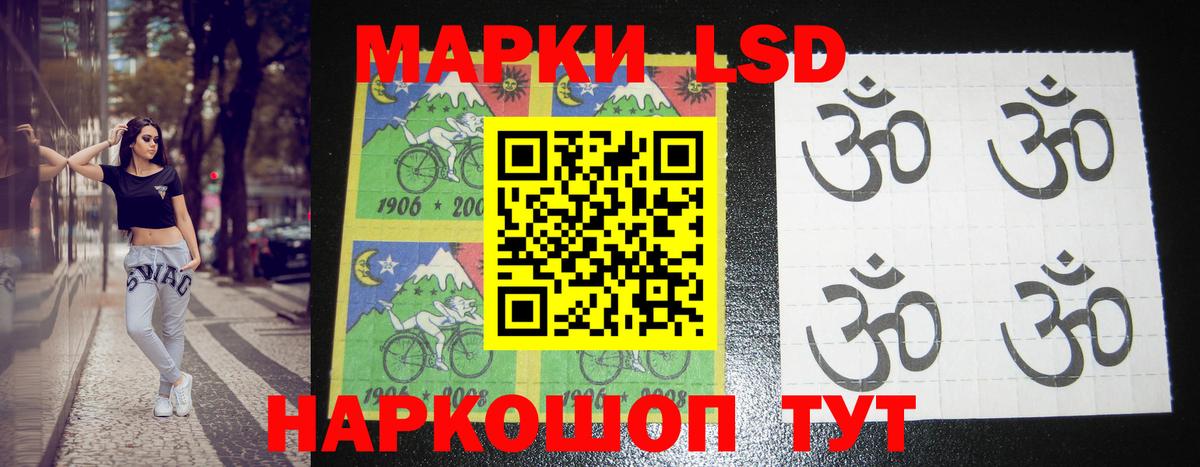 Лсд 25 экстази кислота Азов