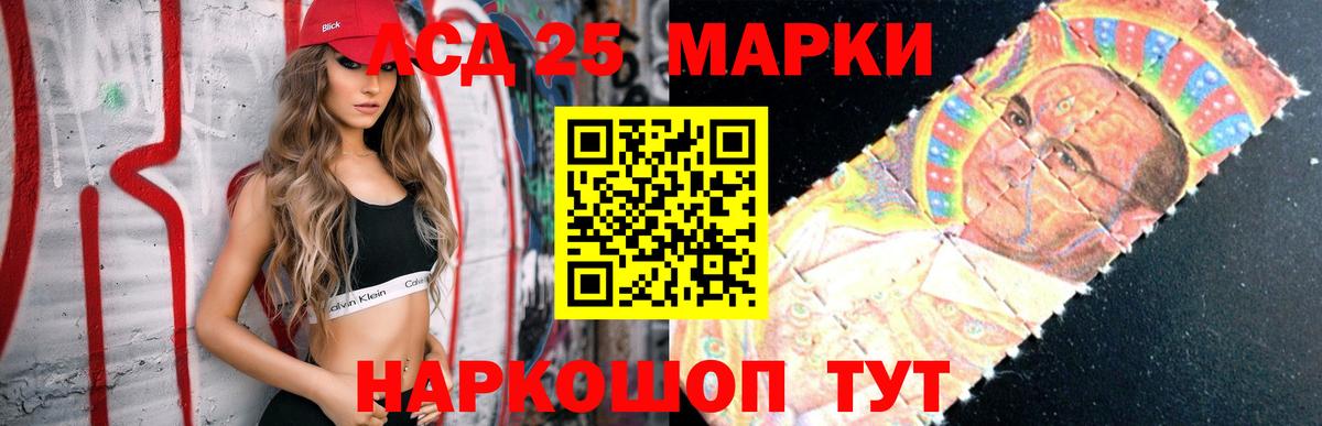 LSD-25 экстази ecstasy  Азов 