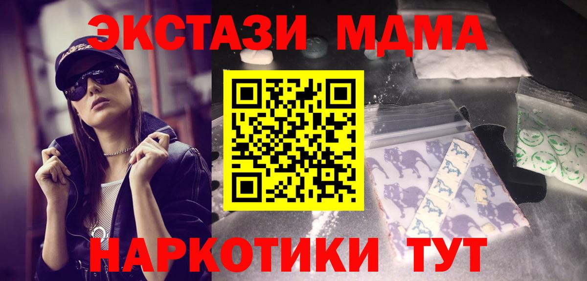 Бошки Шишки  Кокаин  Мефедрон кристаллы  А ПВП СОЛЬ кристаллы  Азов  Вход с VPN 