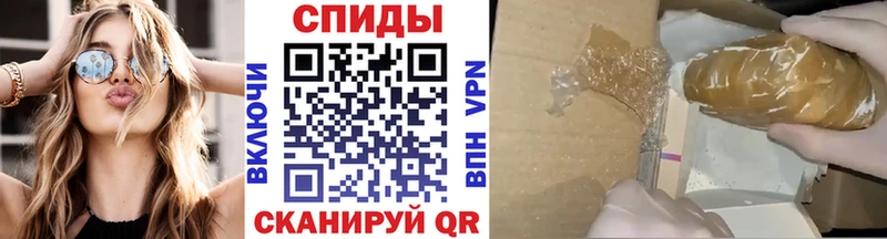 наркотики Азов МЕТАМФЕТАМИН кристалл
