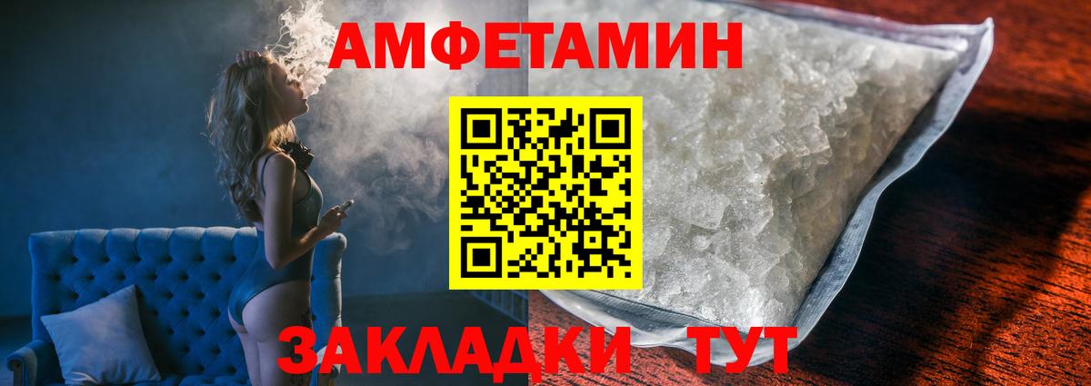 Азов  Метамфетамин кристалл  Вход с VPN 