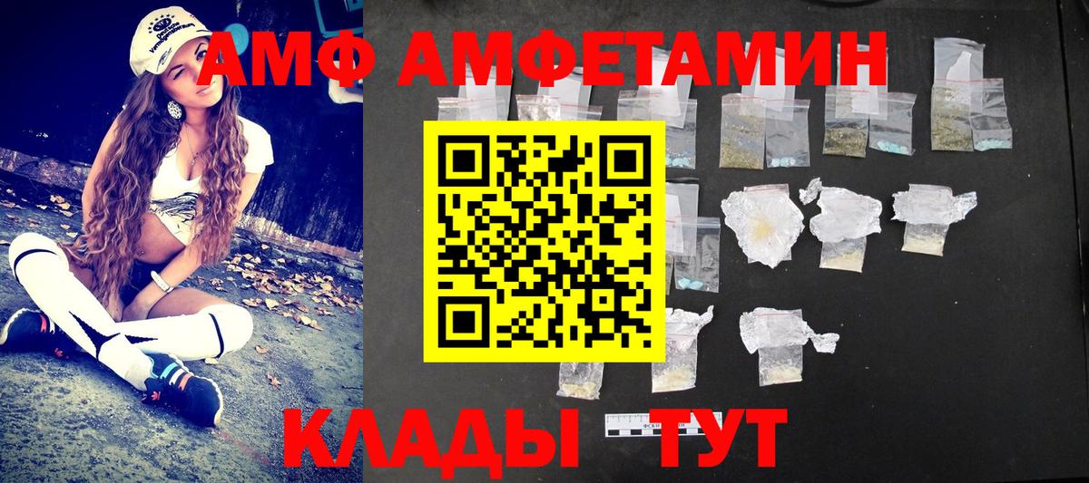 Первитин витя Азов