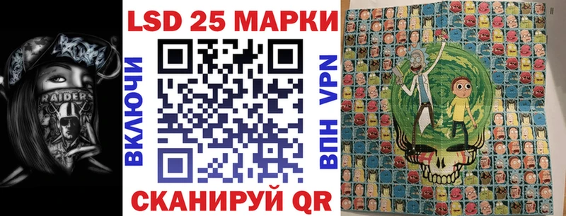 где найти   Азов  Наркотические марки 1,5мг 