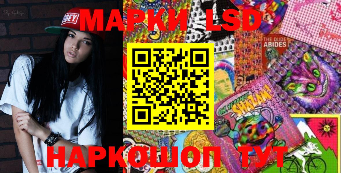 Марки 25I-NBOMe 1500мкг  Марки 25I-NBOMe 1500мкг  цена   Азов 