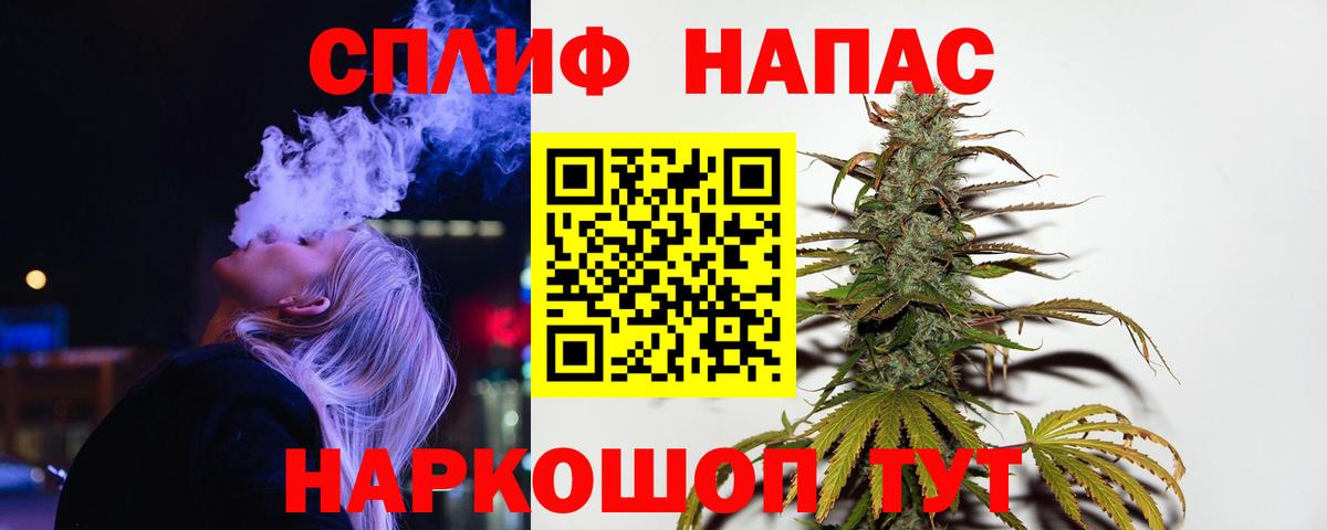 Каннабис SATIVA & INDICA Азов
