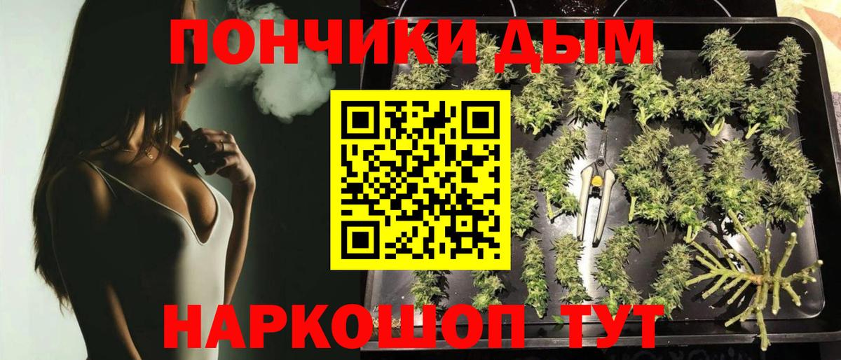 Бошки марихуана OG Kush  Канабис SATIVA & INDICA  Каннабис Amnesia  МАРИХУАНА семена  Вход с VPN  Азов 